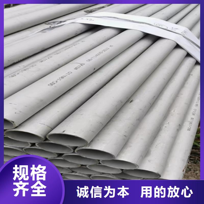 生產(chǎn)316l不銹鋼管重量規(guī)格表的基地