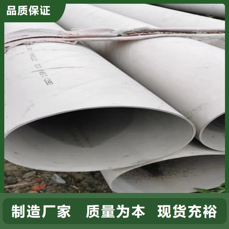 316L不锈钢直缝焊管-常规货源当天发出