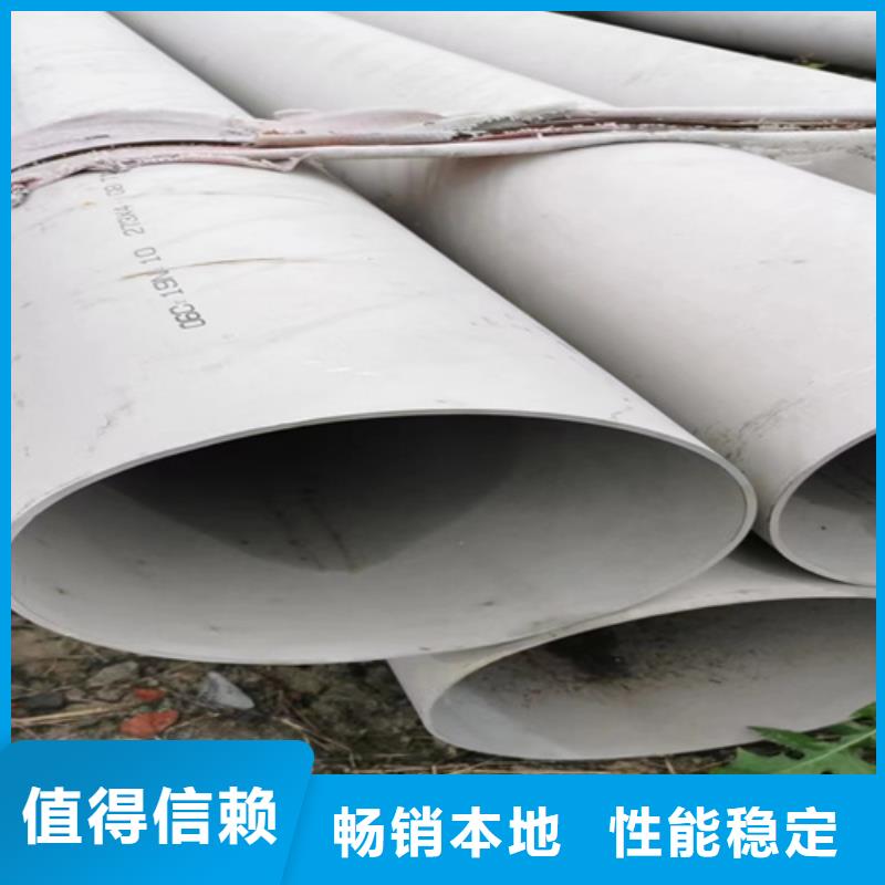 ss316l不銹鋼管優(yōu)點(diǎn)