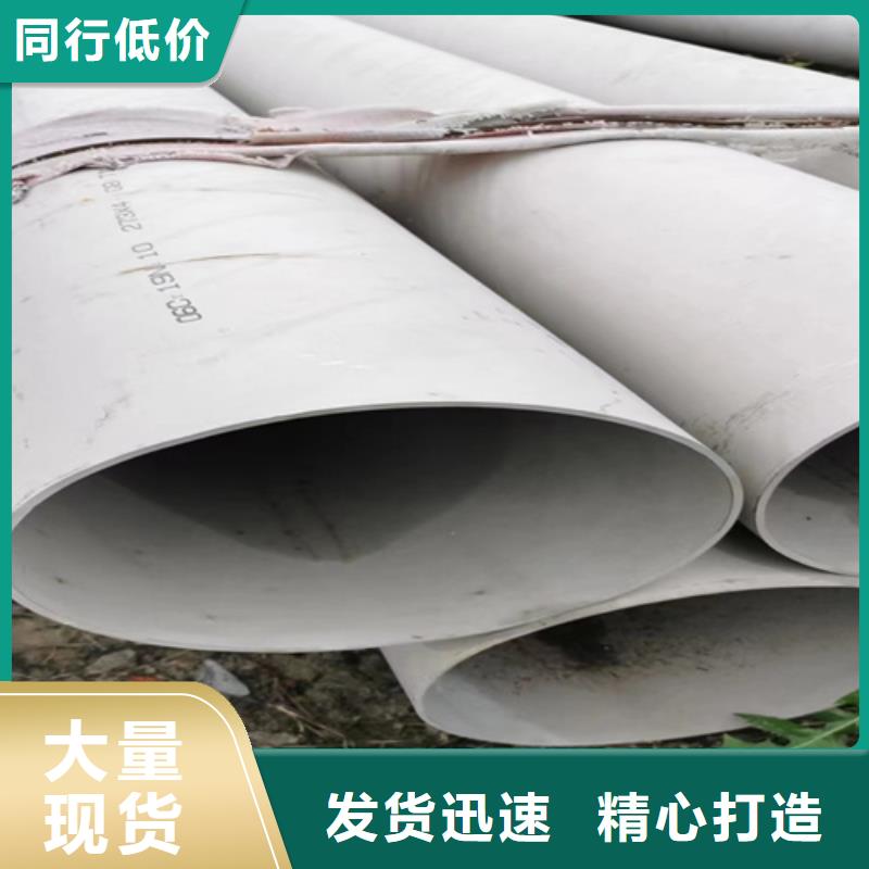加工定制316l不銹鋼管道規(guī)格尺寸