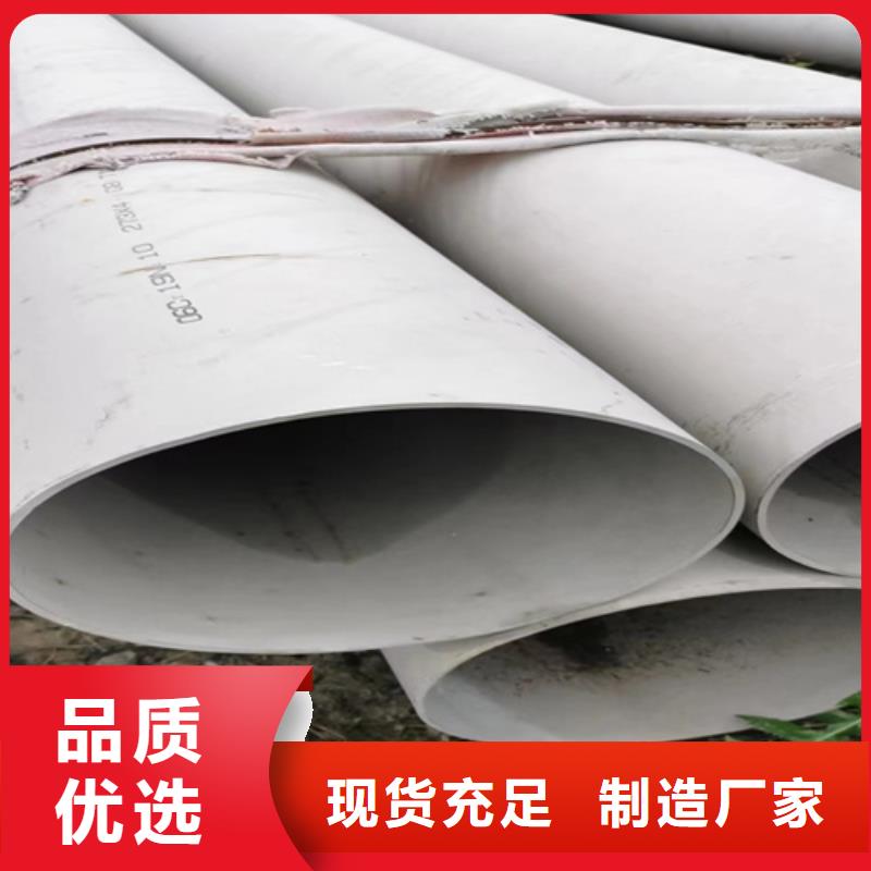 316l不銹鋼管規(guī)格尺寸表大品牌有保證