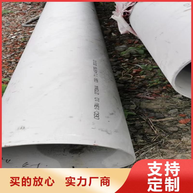 tp316l不銹鋼管可靠優(yōu)惠