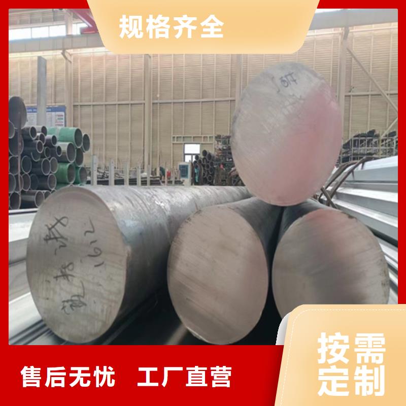 不銹鋼管316品牌-報(bào)價