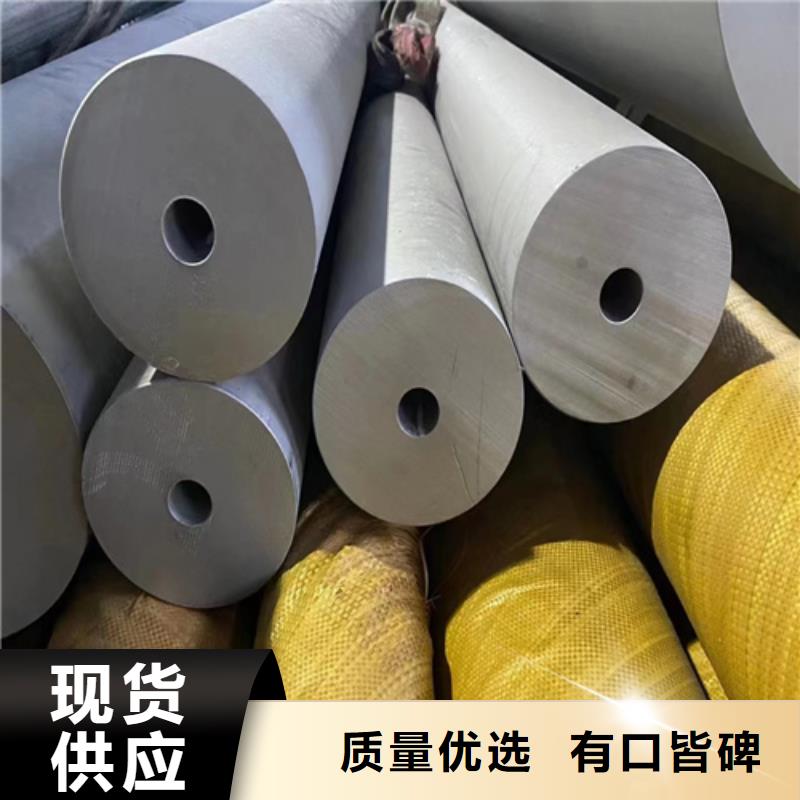 316L不銹鋼槽鋼質(zhì)量好發(fā)貨快