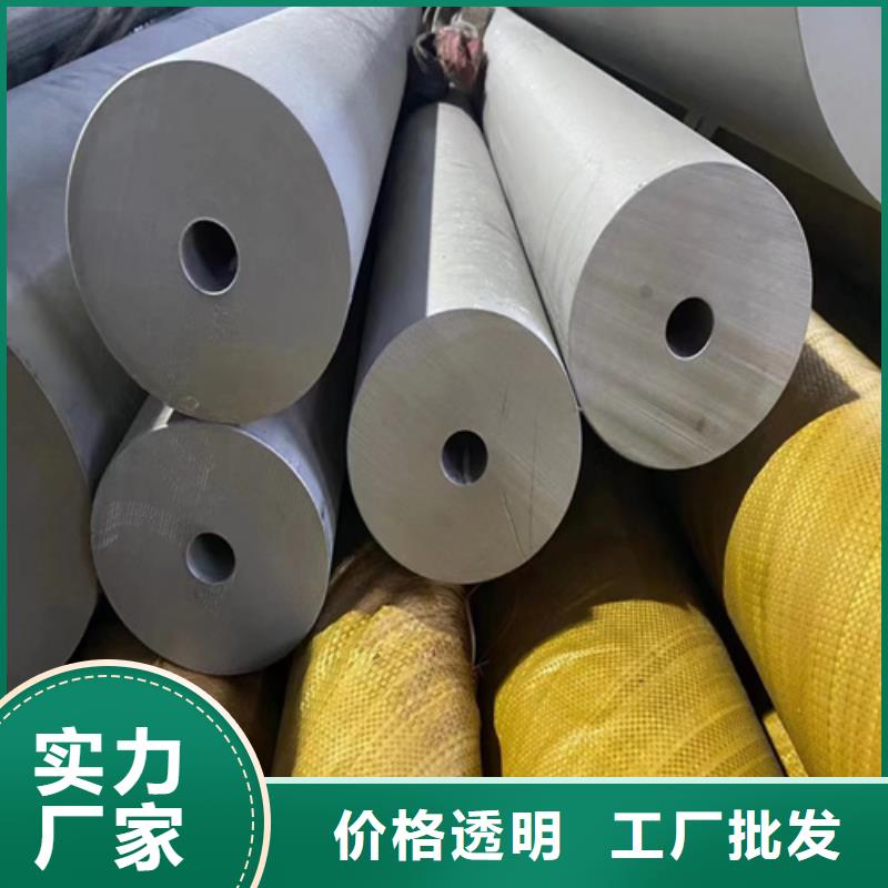 316l不銹鋼管道價格歡迎詢價