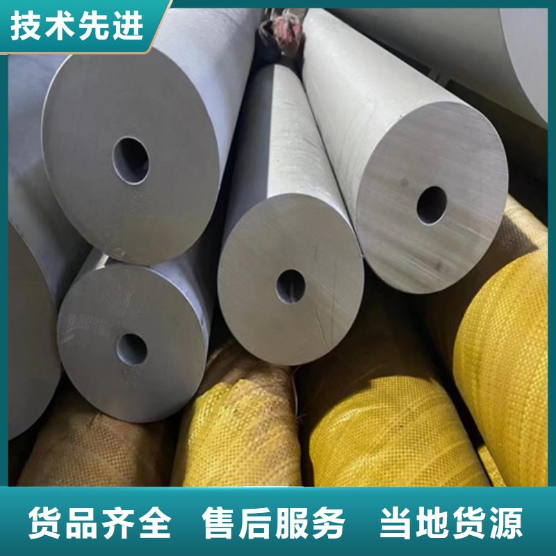 316L不銹鋼角鋼服務周到