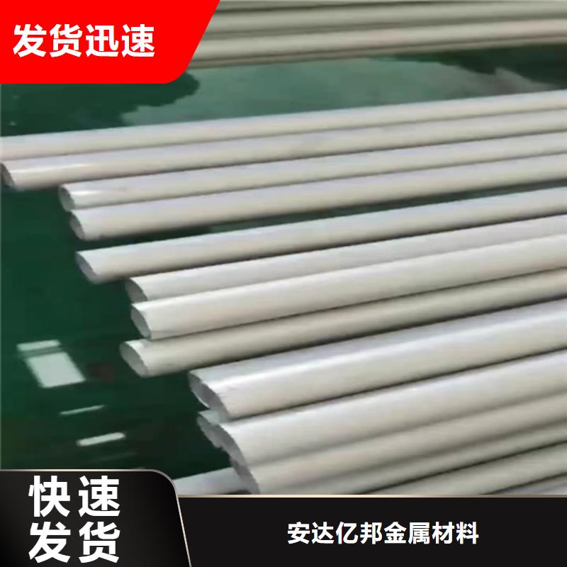 重信譽316L不銹鋼槽鋼生產(chǎn)廠家