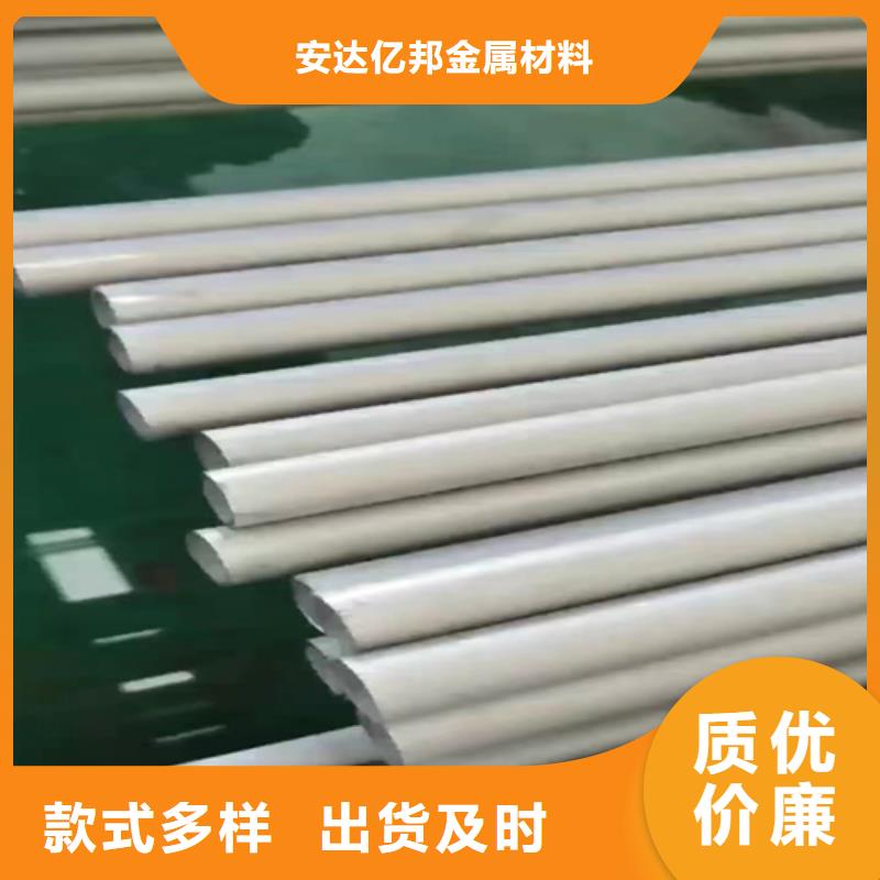 重信誉316L不锈钢槽钢生产厂家