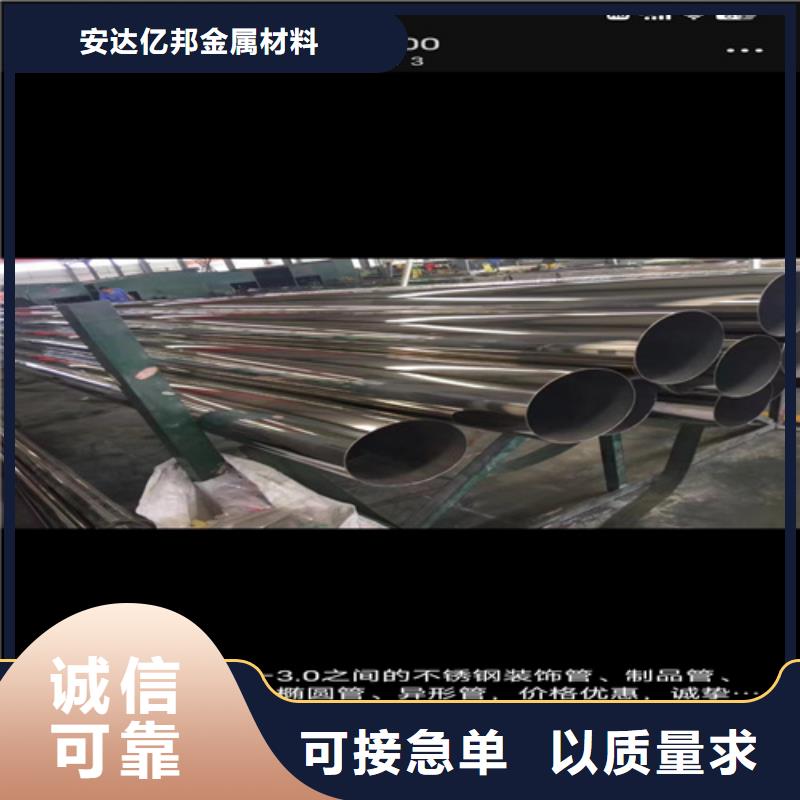 價格低的316L不銹鋼管供應商