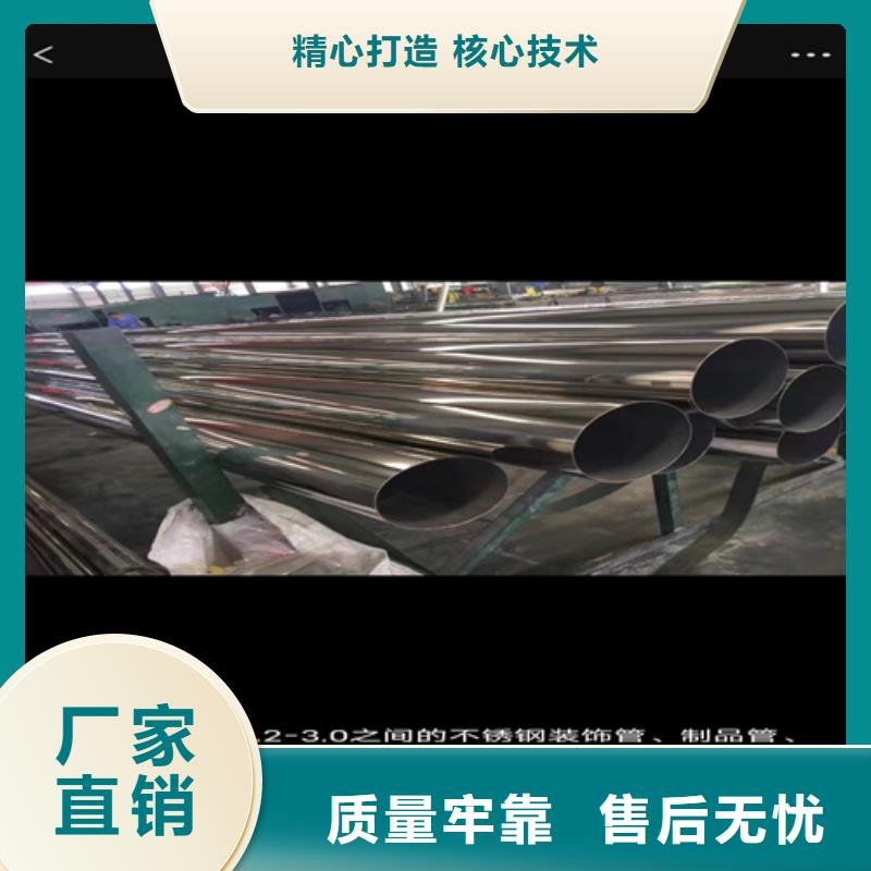 316l不銹鋼管道規(guī)格尺寸正規(guī)實(shí)體廠家