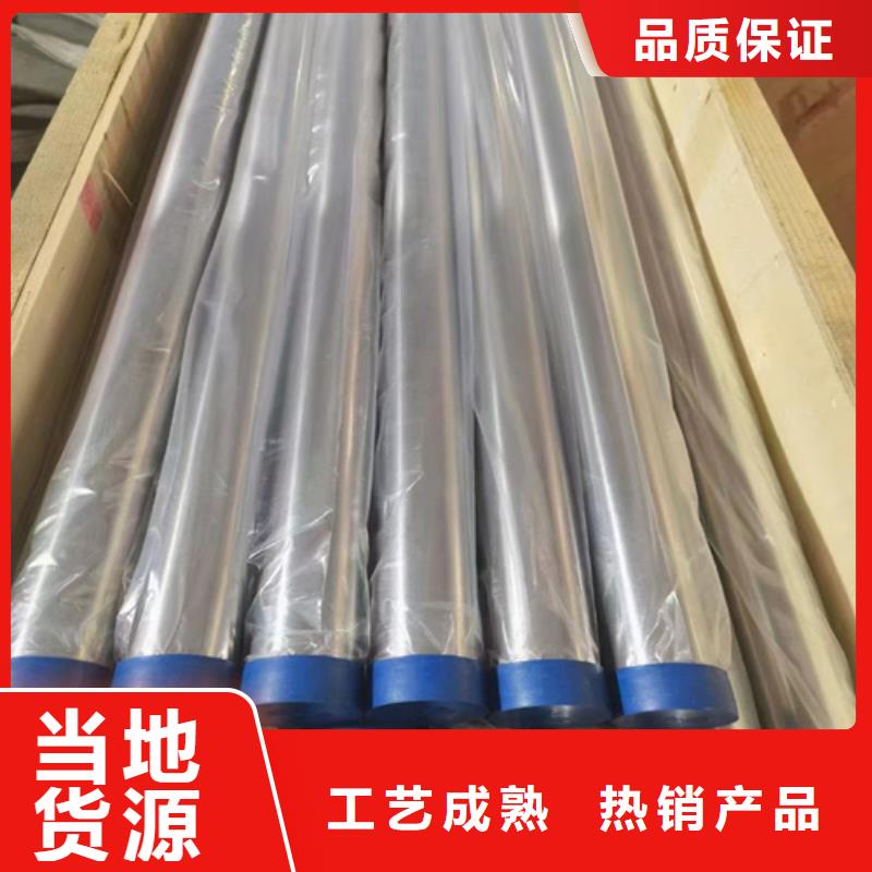 tp316l不銹鋼管可靠優(yōu)惠
