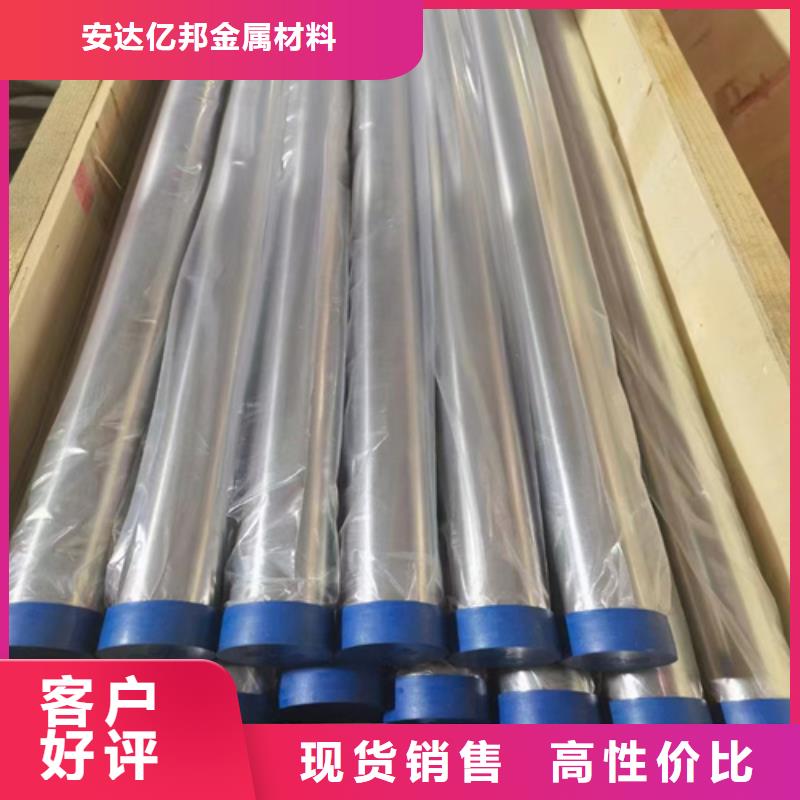 316L不銹鋼無(wú)縫管實(shí)體大廠