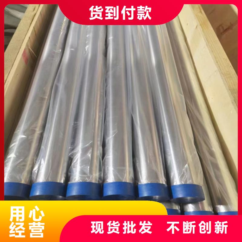 316L不銹鋼管價格、316L不銹鋼管價格廠家-認(rèn)準(zhǔn)安達(dá)億邦金屬材料