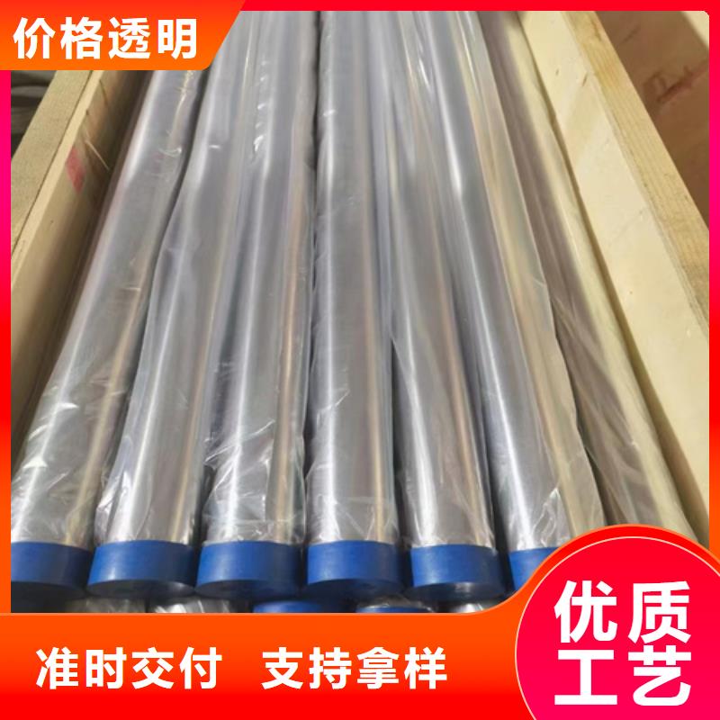 316L不銹鋼圓管實(shí)地貨源