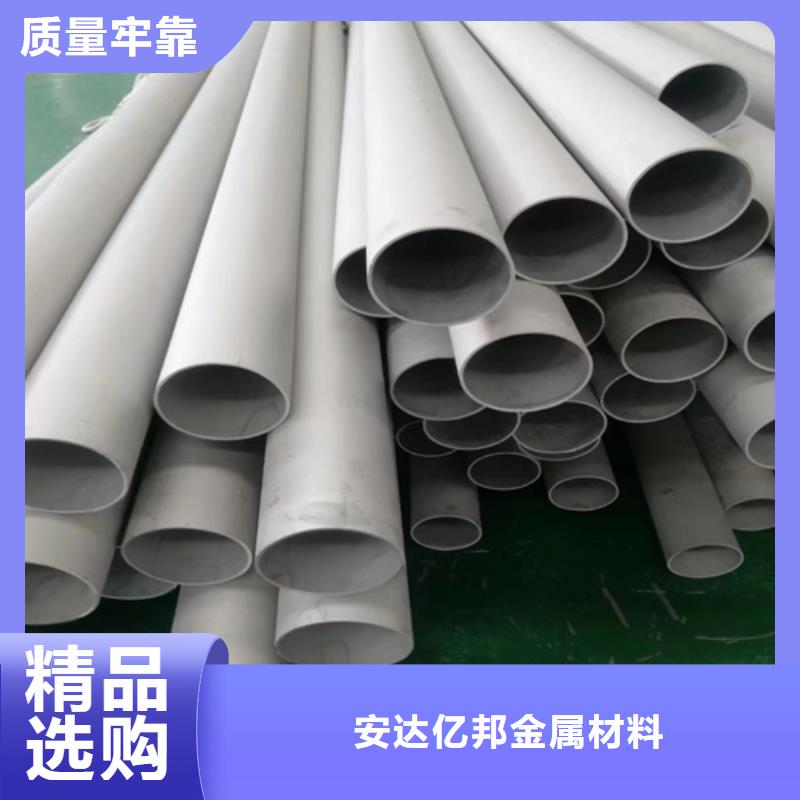 焊接316L不銹鋼管價格-廠家