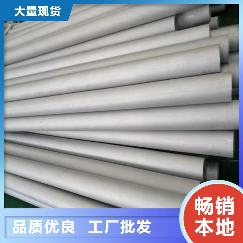 316L不锈钢无缝管厂家在什么位置