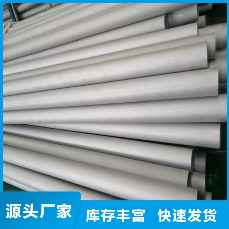 316L不銹鋼管價格_316L不銹鋼管價格廠家