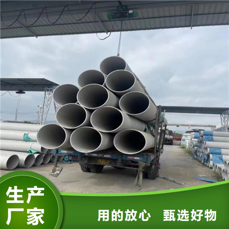 焊接316L不銹鋼管廠家資質齊全