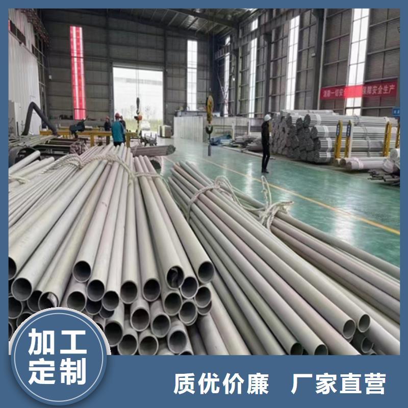 316l不銹鋼管道一米多重廠家現(xiàn)貨批發(fā)