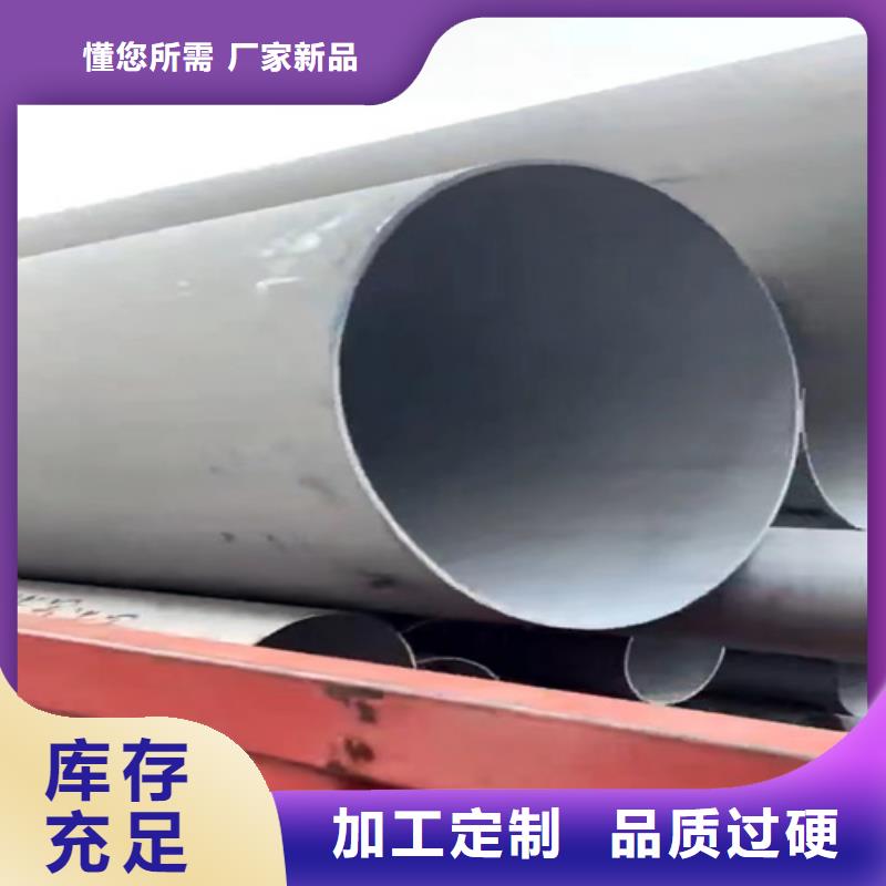 316L不銹鋼管-大品牌質(zhì)量有保障