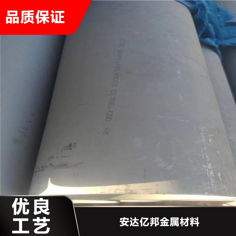 不銹鋼316L鋼管廠家-只為制造精品