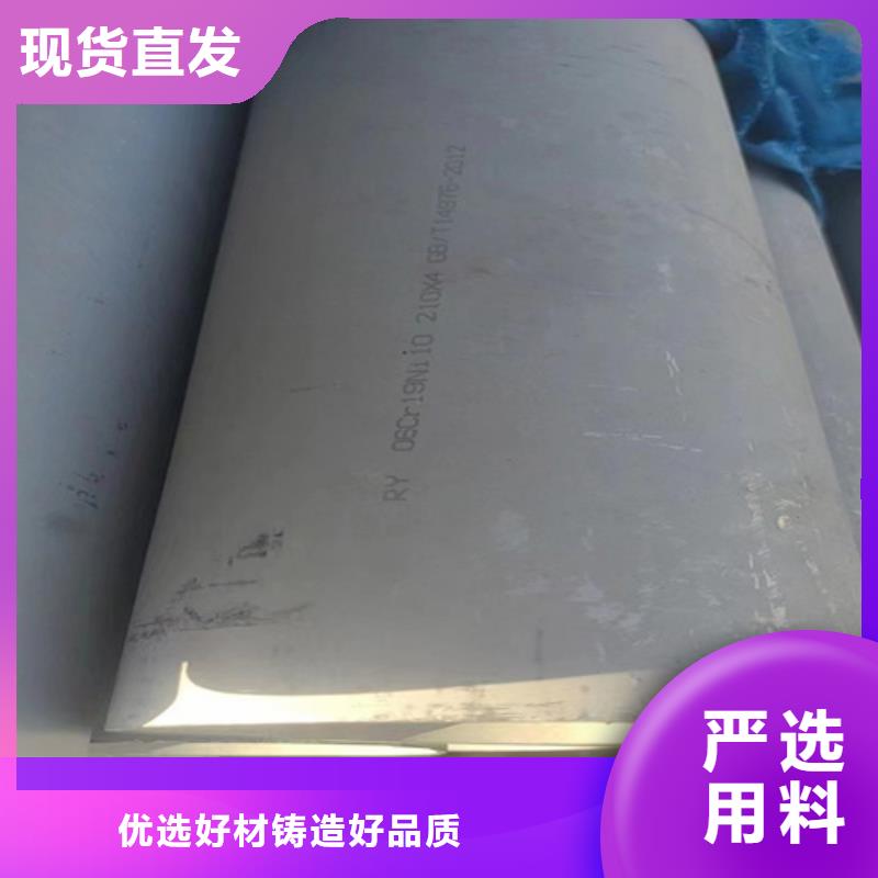 316L不銹鋼管價(jià)格廠家現(xiàn)貨價(jià)格