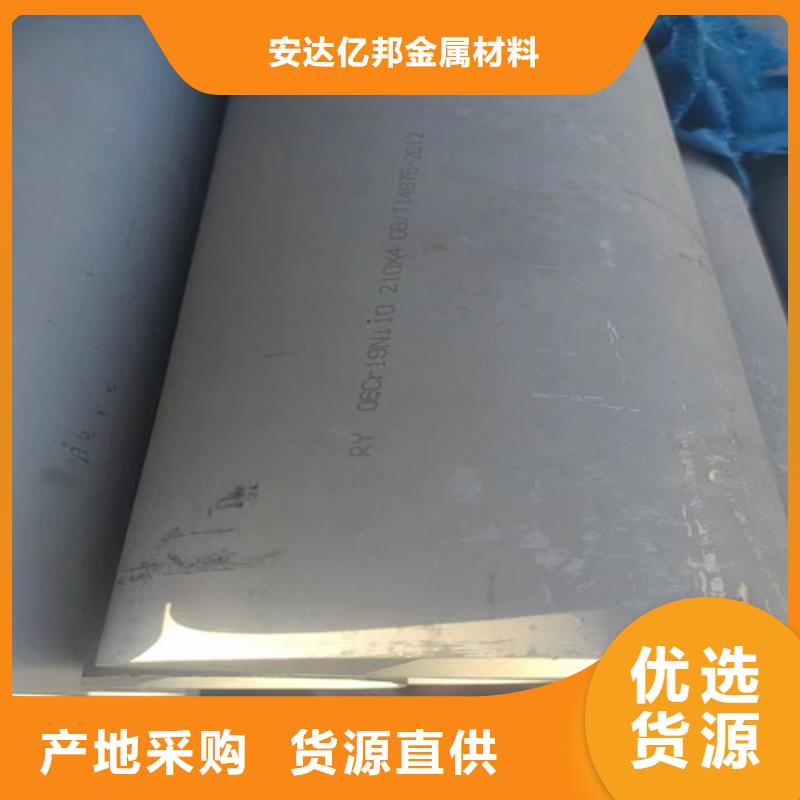 采購316L不銹鋼圓管必看-值得信賴