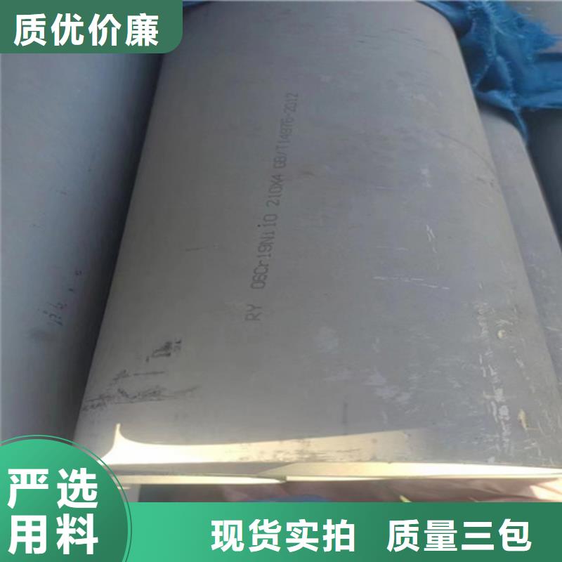 定制316L不銹鋼槽鋼的供貨商