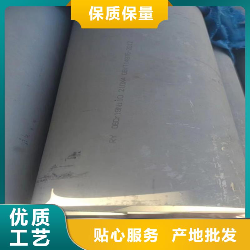 加工定制316l不銹鋼管道規(guī)格尺寸