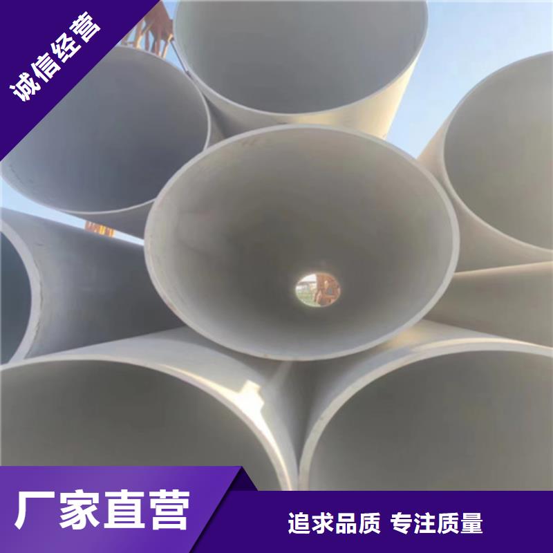 316L不銹鋼圓管實(shí)地貨源