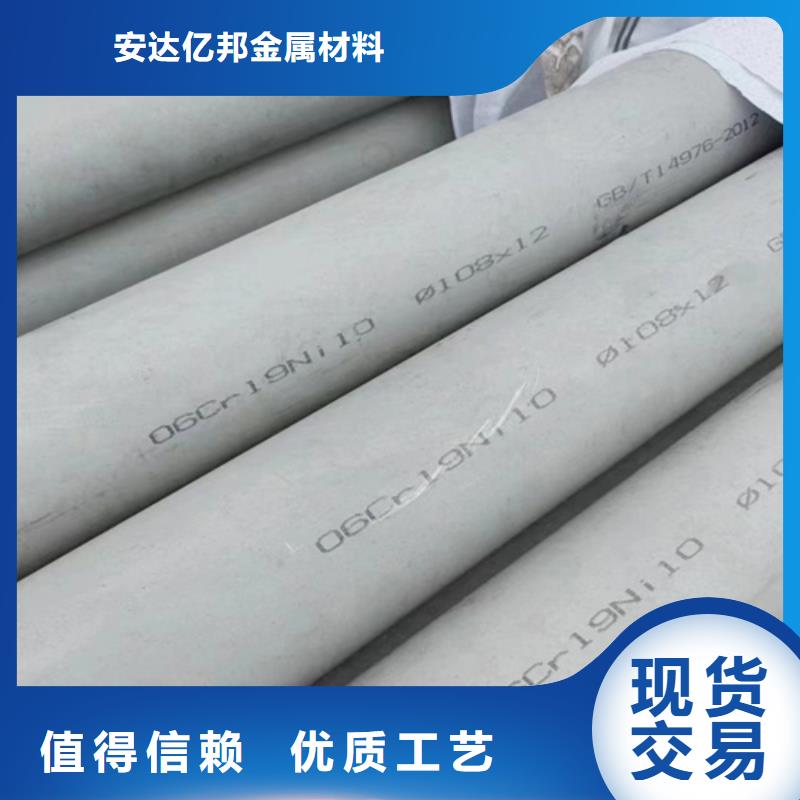 價格合理的316L不銹鋼無縫管廠家