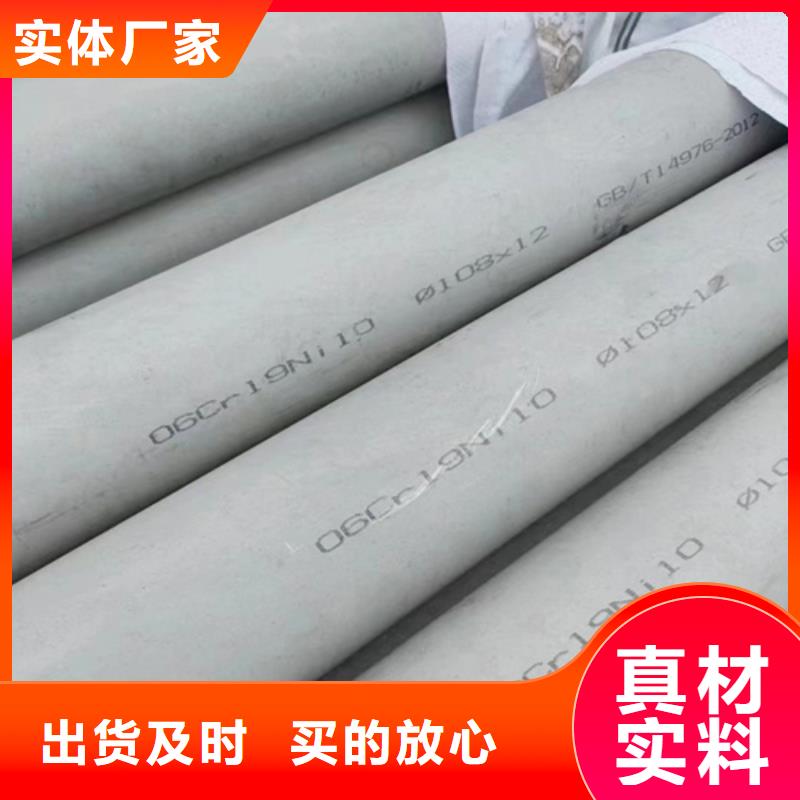 316L不銹鋼無(wú)縫管一站式服務(wù)