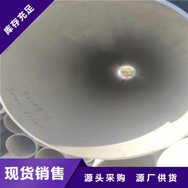 316L不銹鋼焊管生產(chǎn)廠家歡迎訂購