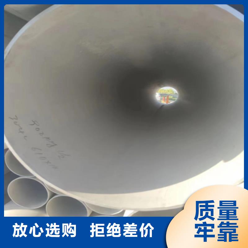 價格合理的316L不銹鋼無縫管廠家