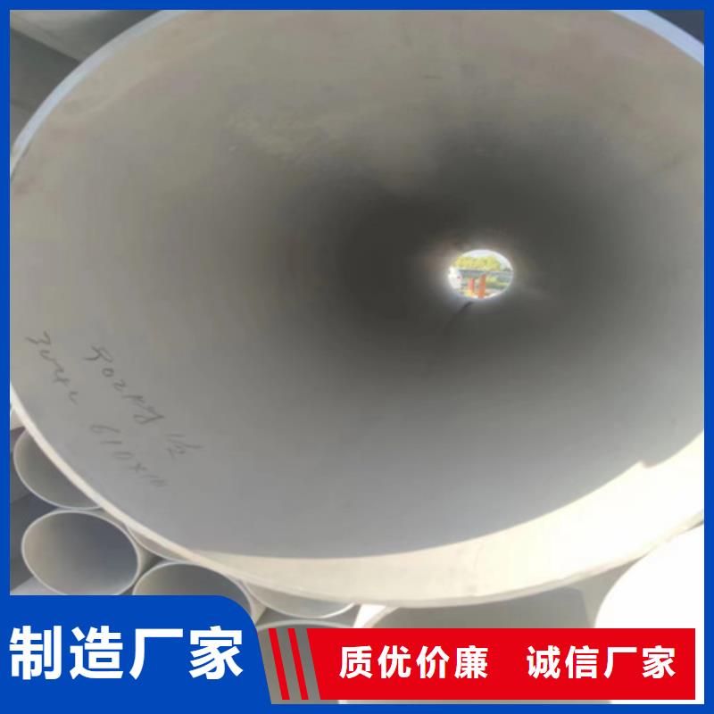 采購316l不銹鋼管壁厚標準必看-專業(yè)品質