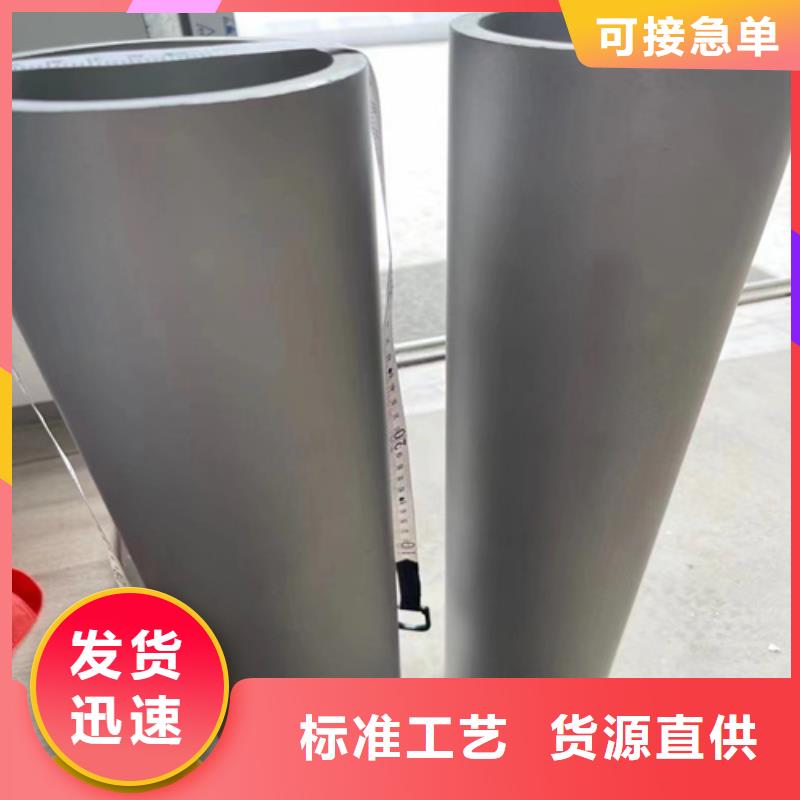 316L不锈钢焊管-316L不锈钢焊管售后保障