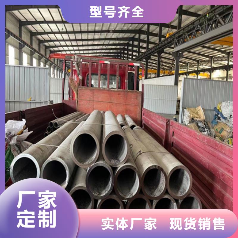 靠譜的316l不銹鋼管材價(jià)格表經(jīng)銷商
