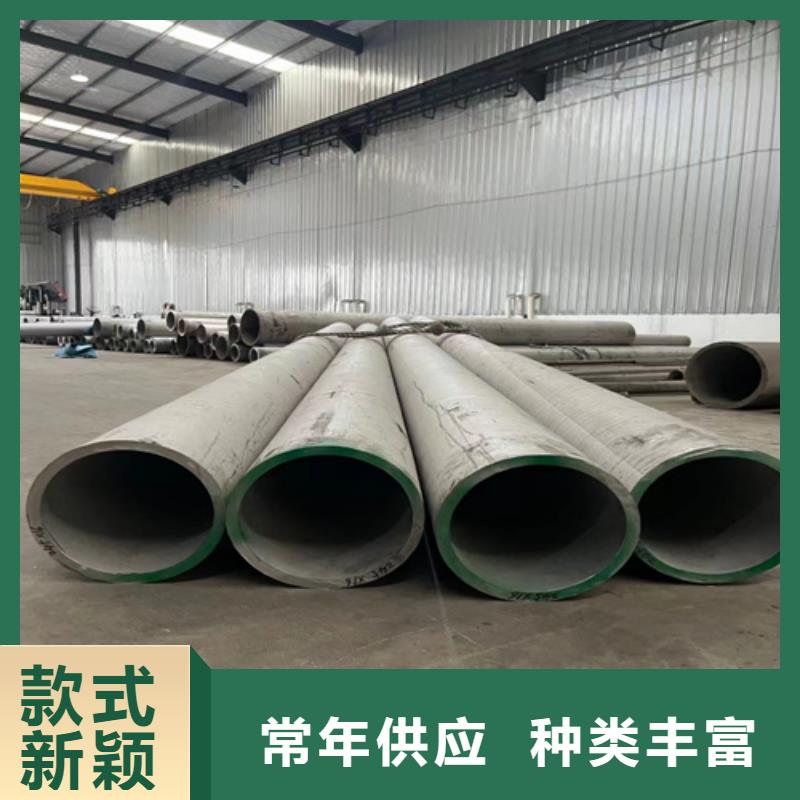 316L不銹鋼無(wú)縫管有現(xiàn)貨也可定制
