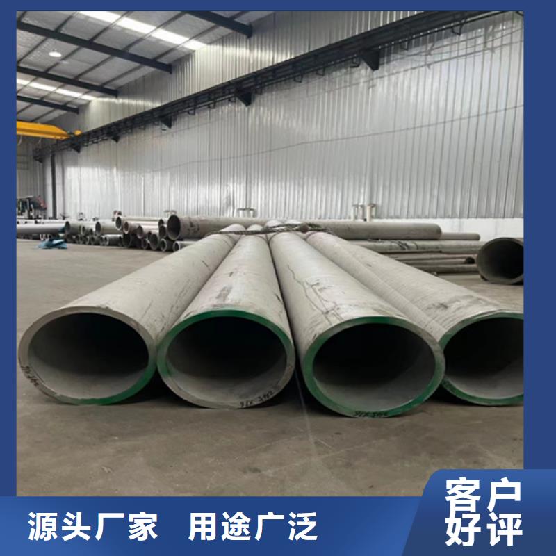 焊接316L不銹鋼管大量現(xiàn)貨
