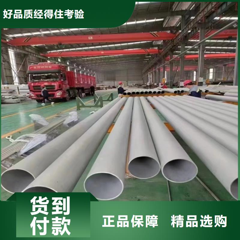 批發(fā)焊接316L不銹鋼管_品牌廠家