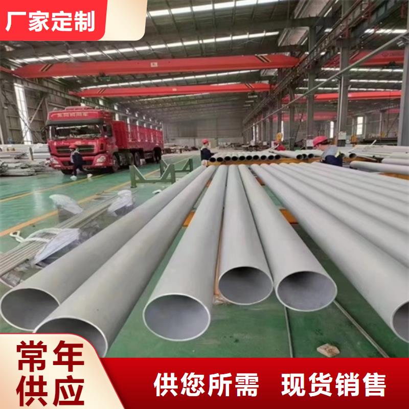 ss316l不銹鋼管制作廠家