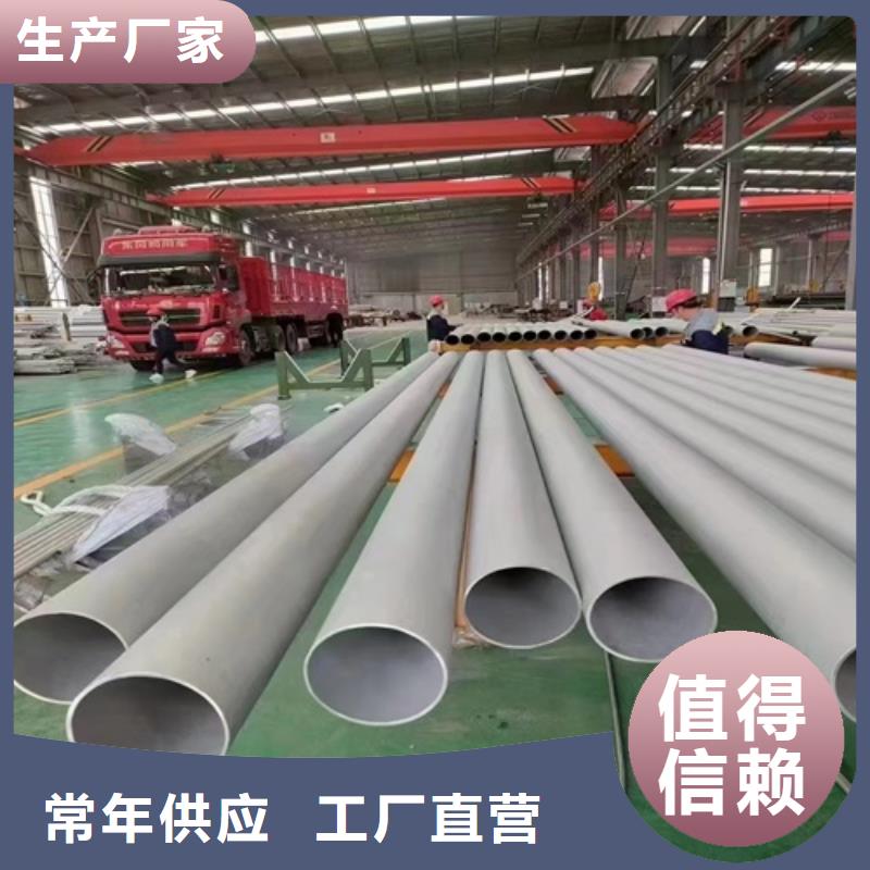 買ss316l不銹鋼管必看-質(zhì)量優(yōu)