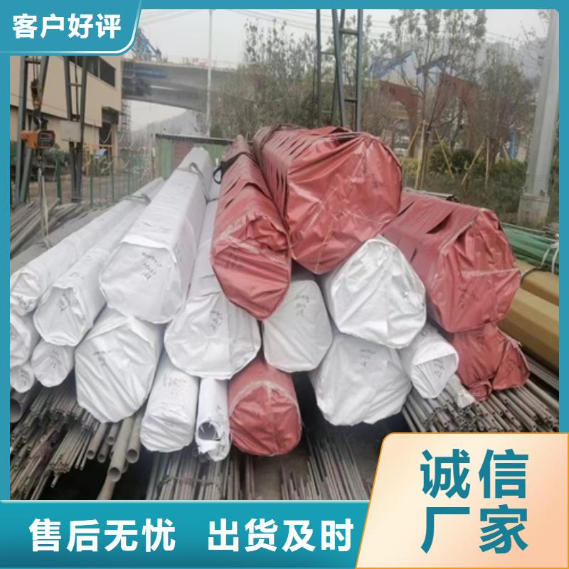 焊接316L不銹鋼管廠家現(xiàn)貨