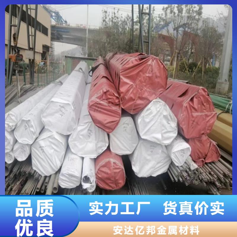 316L不銹鋼焊管定制-不另行收費