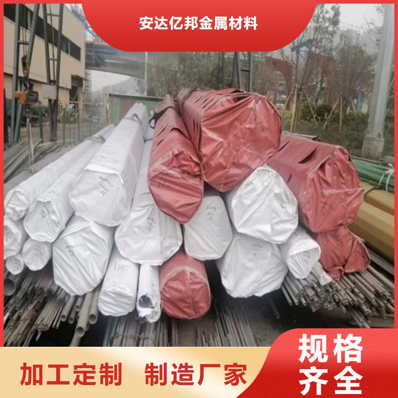 #不銹鋼316L鋼管#價格優(yōu)惠
