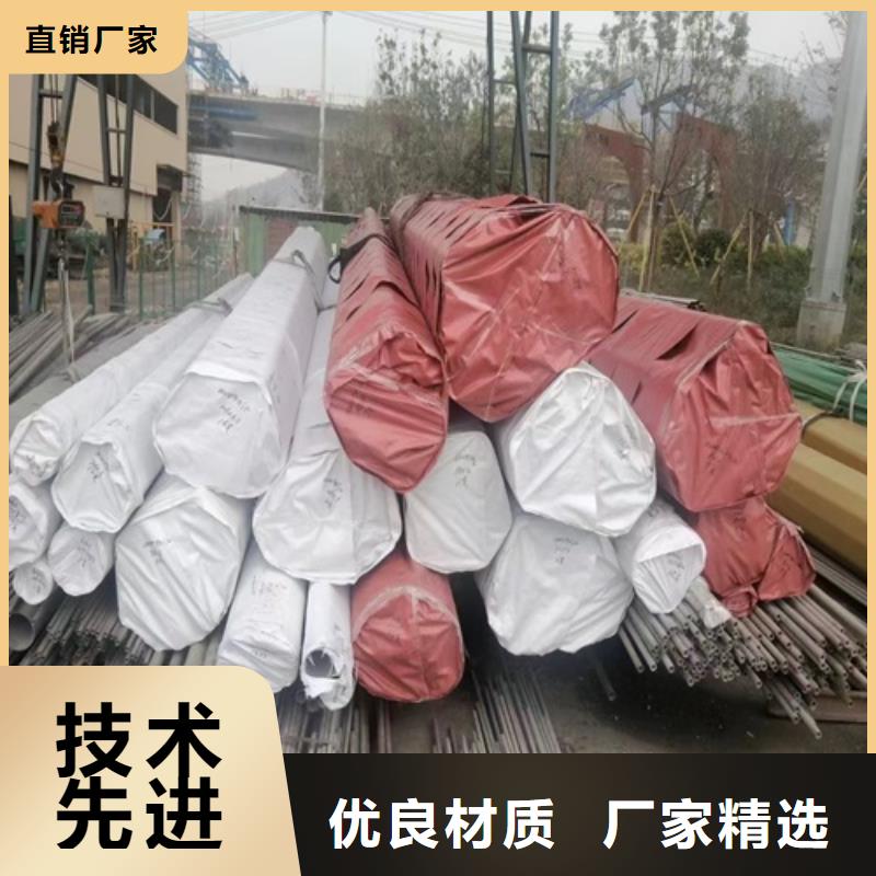 定制316L不銹鋼管的銷售廠家