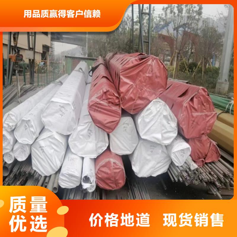 316L不銹鋼管價格_316L不銹鋼管價格廠家