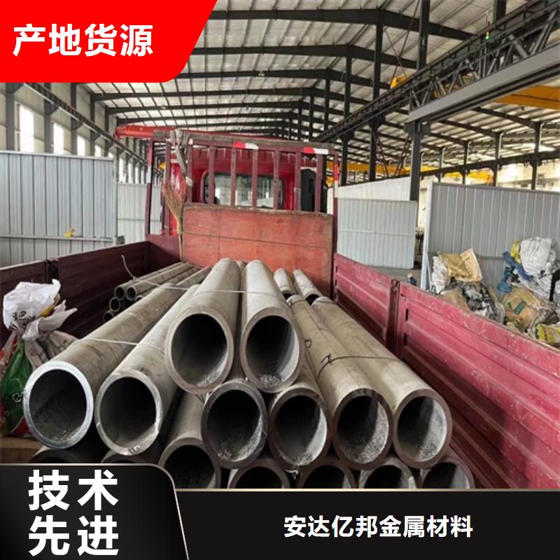 316L不銹鋼焊管定制-不另行收費
