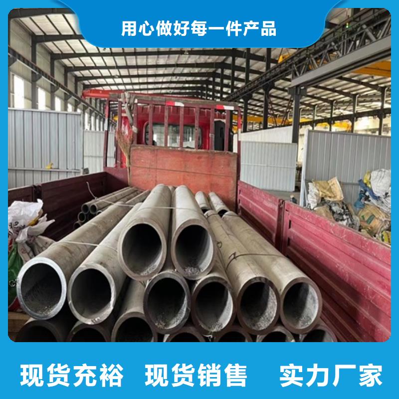 定制316L不銹鋼圓鋼的公司
