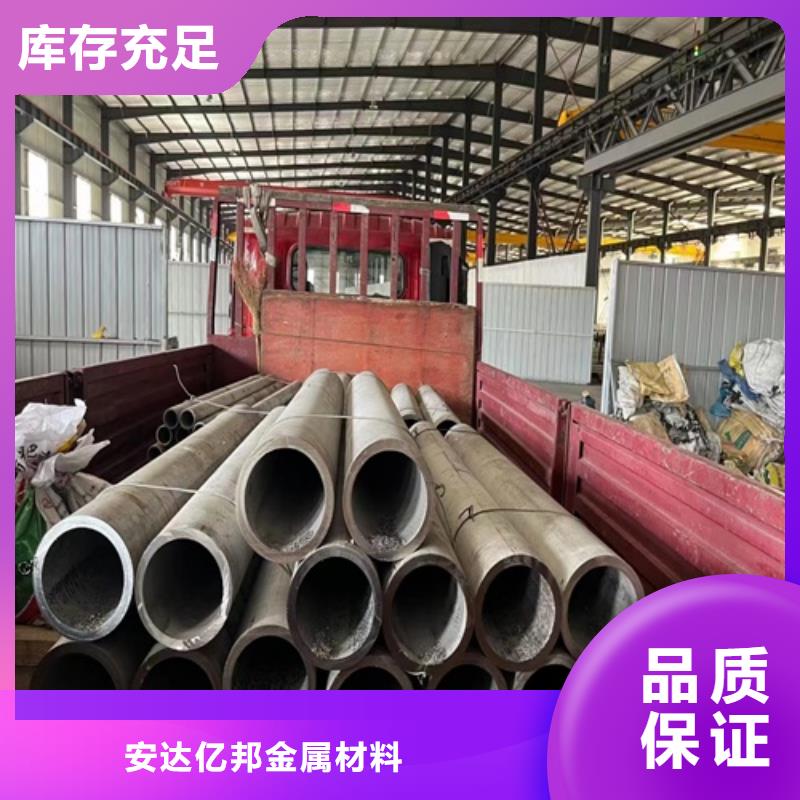 316L不銹鋼管制造廠家